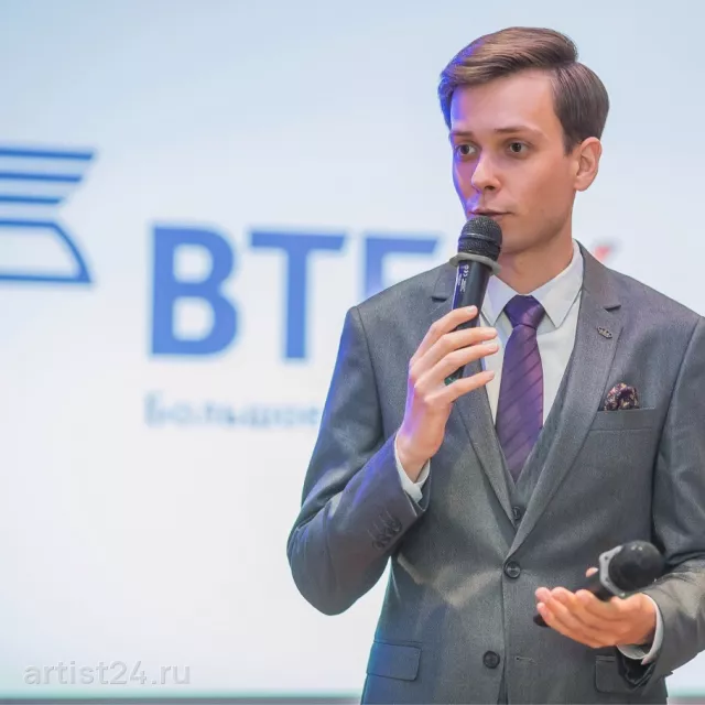 Ведущий Андрей Новиков — ведущий