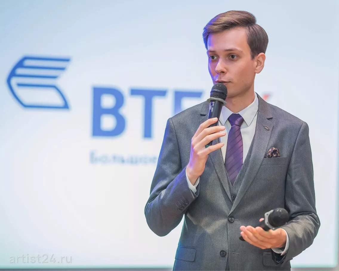 Ведущий Андрей Новиков — ведущий