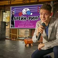 Ведущий Alex Frukt