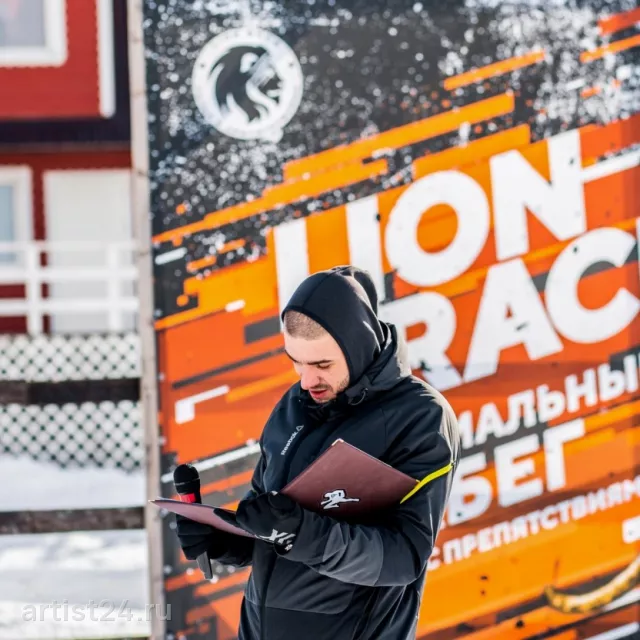 Ведущий Дмитрий Толкач — ведущий, фото 5
