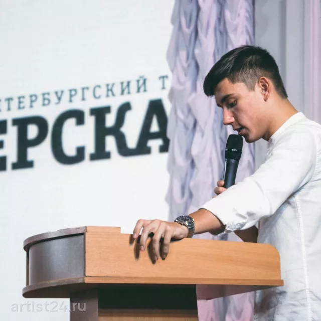 Ведущий Тимур Вильданов — ведущий, фото 2
