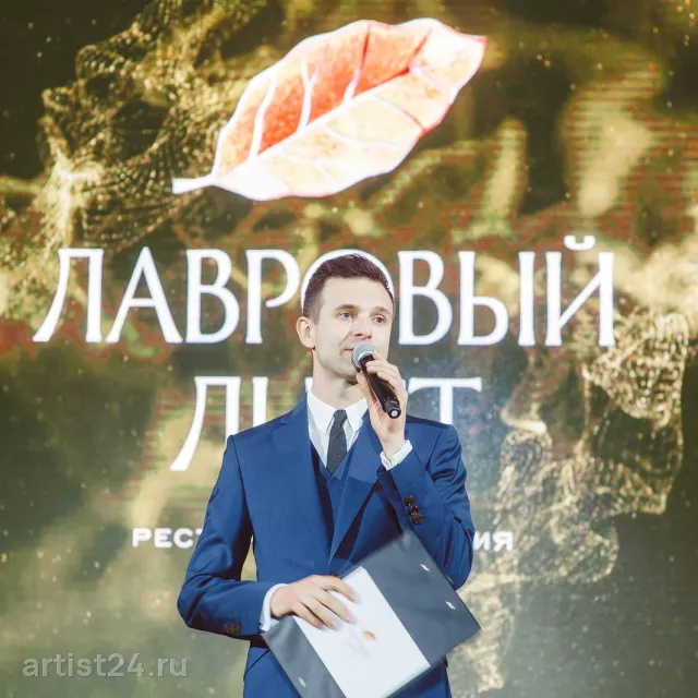 Ведущий Станислав Александров — ведущий, фото 5