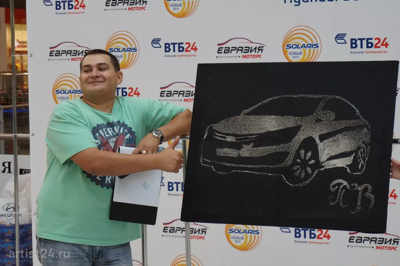 Шоу «Звездная пыль» — шоу-программа