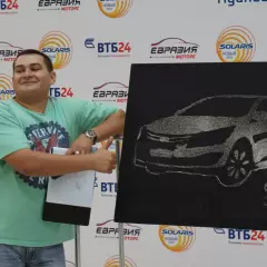 Шоу «Звездная пыль»