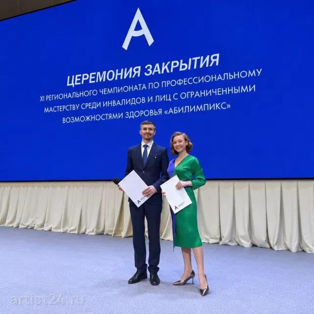 Ведущий Артур Сирачев — ведущий, фото 5