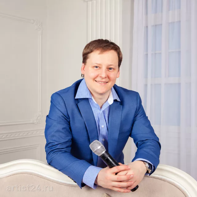 Ведущий Константин Кошкин — ведущий