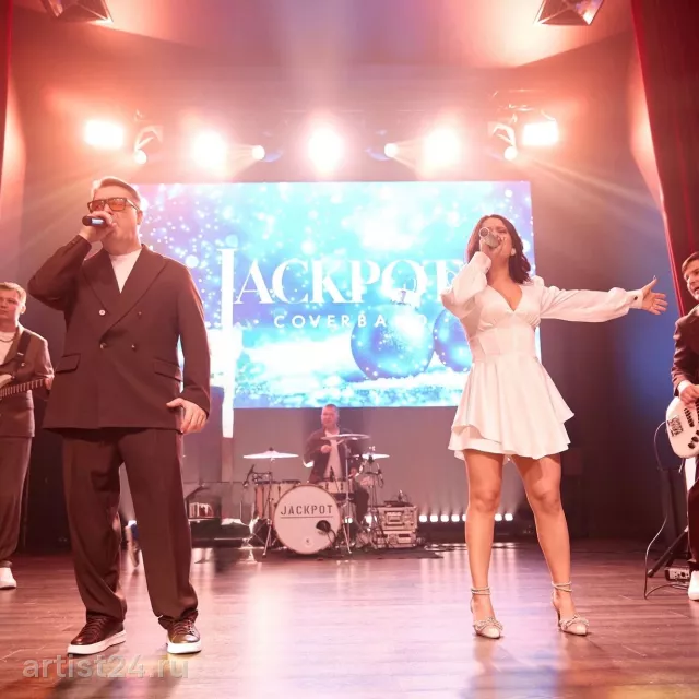 Кавер-группа «Jackpot» — кавер-группа, фото 5