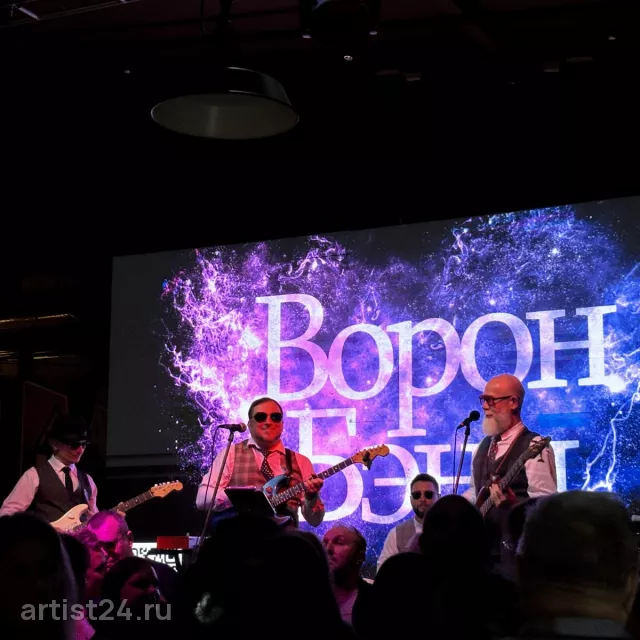Кавер-группа Ворон Бэнд — кавер-группа, фото 4