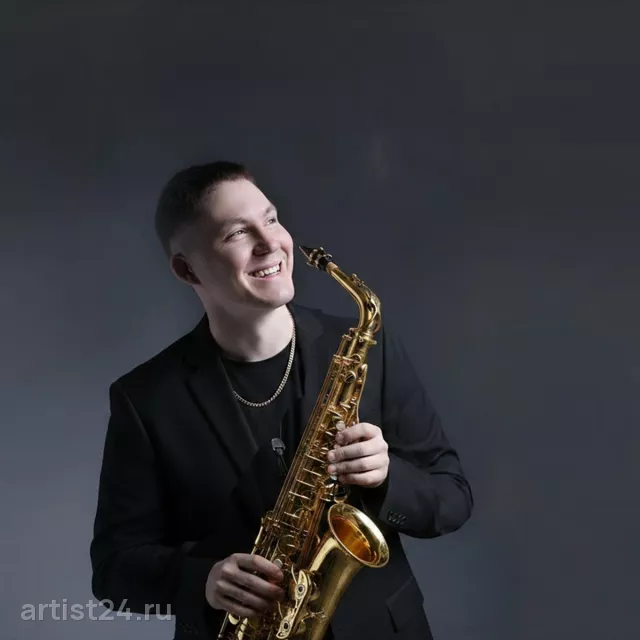 Саксофонист Фёдор Григорьев — саксофонист