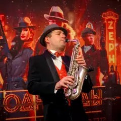 Саксофонист Андрей Медведев