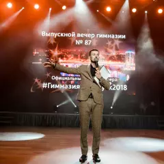 Ведущий Георгий Сунцов