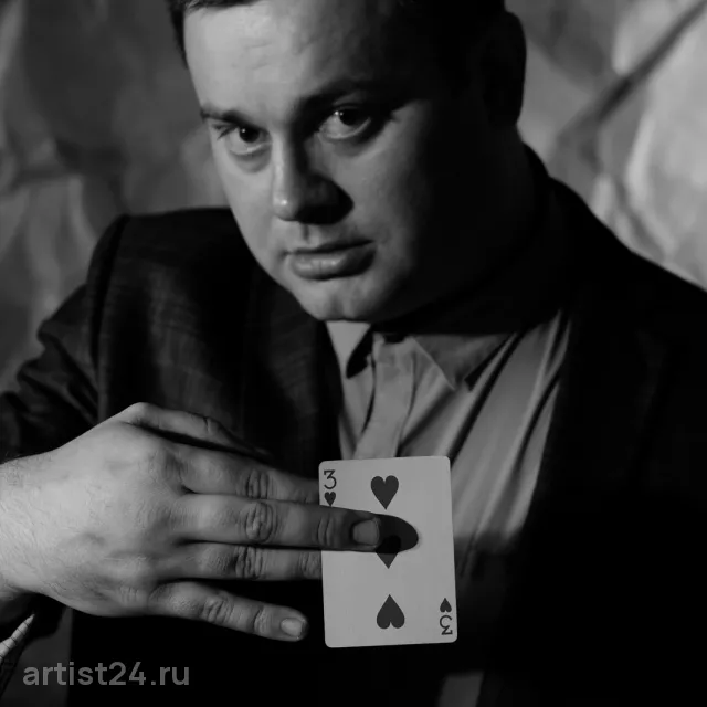 Фокусник Виталий Токунов — фокусник