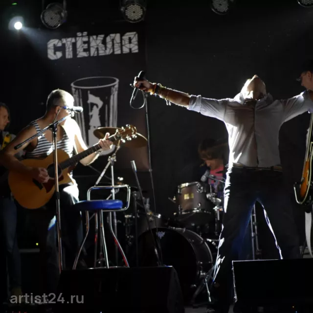 Рок-группа Стёкла — кавер-группа