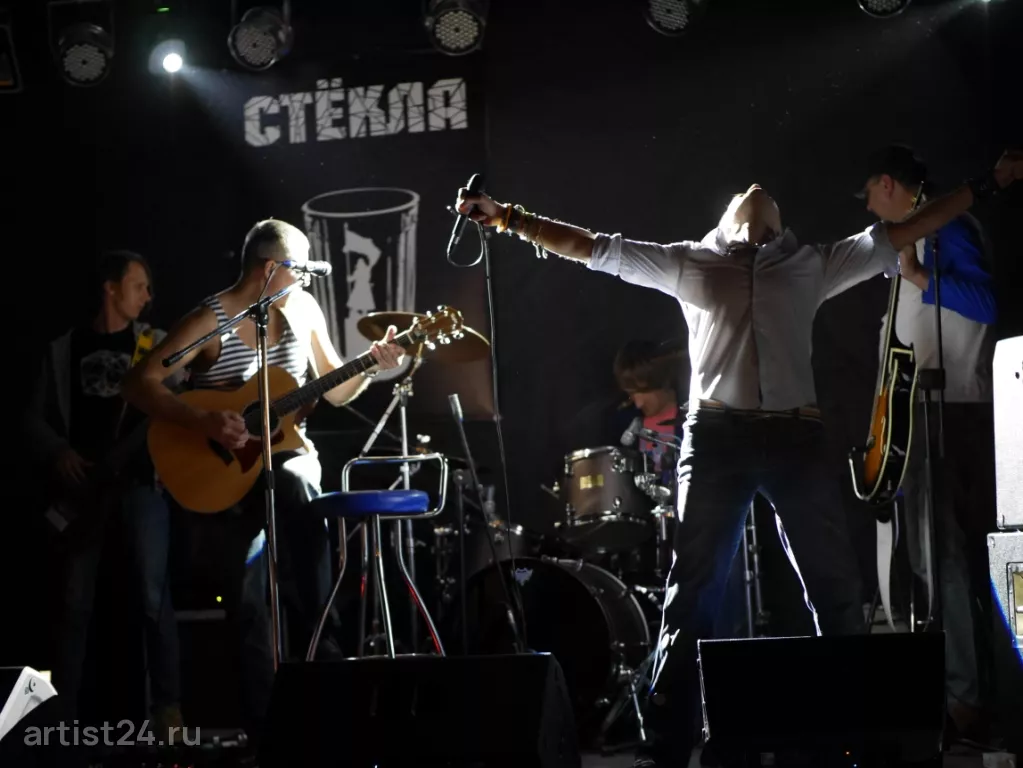 Рок-группа Стёкла — кавер-группа
