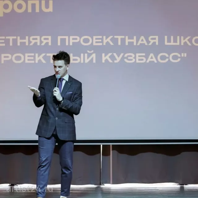 Ведущий Данил Карамнов — ведущий, фото 4