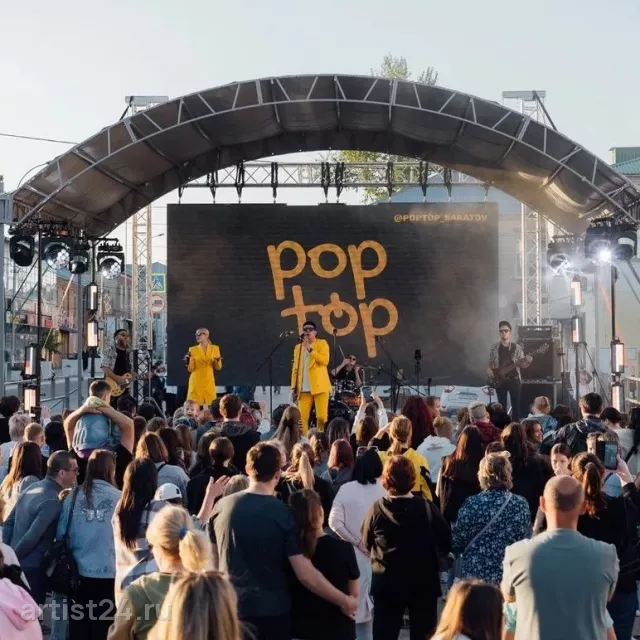 Кавер-группа POP TOP — кавер-группа