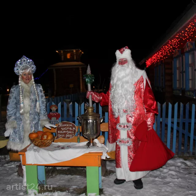 Дед Мороз и Снегурочка «Сюрприз» — Дед Мороз