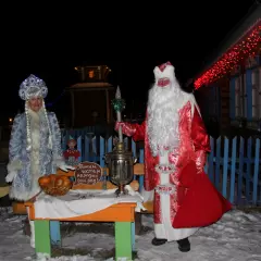 Дед Мороз и Снегурочка «Сюрприз»