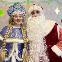 Дед Мороз и Снегурочка (Коломенское, Люберцы)