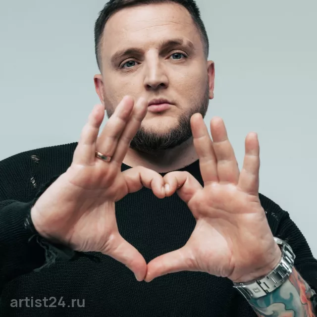 Тайпан — звезда эстрады