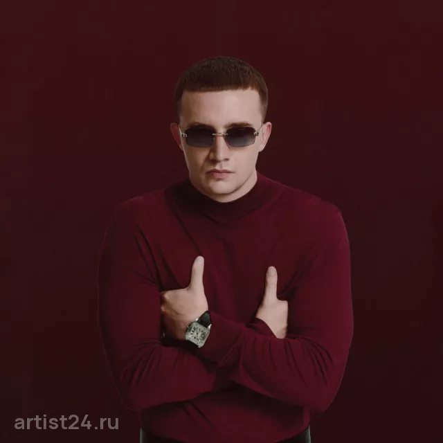 ICEGERGERT — звезда эстрады