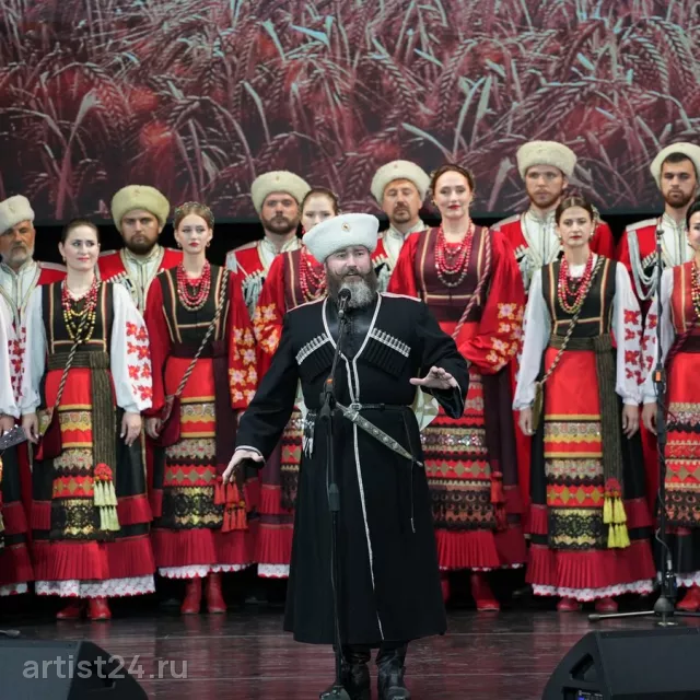 Кубанский казачий хор — звезда эстрады, фото 2