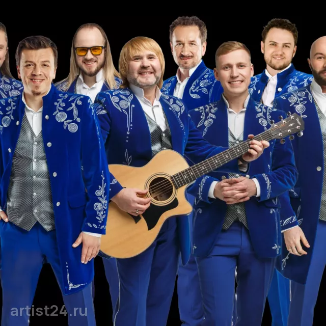 Песняры — звезда эстрады