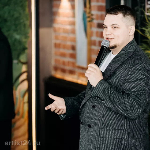 Ведущий Александр Ромашёв — ведущий