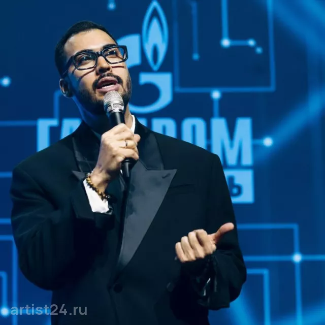 Ведущий Мигель Родригес — ведущий