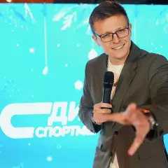 Ведущий Андрей Ижевский