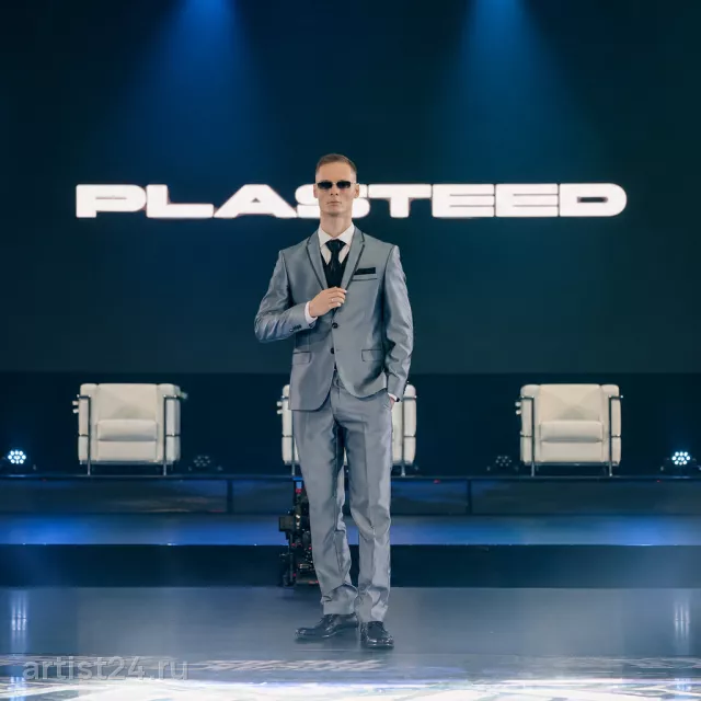 Plasteed Show — шоу-программа, фото 2