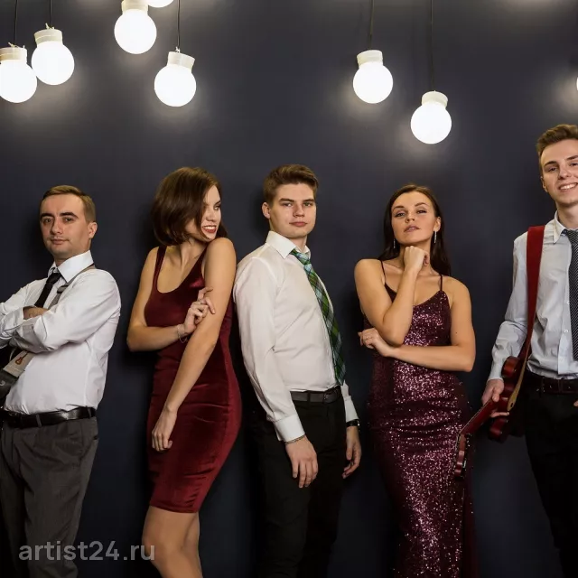 Кавер-группа Groove Avenue — кавер-группа