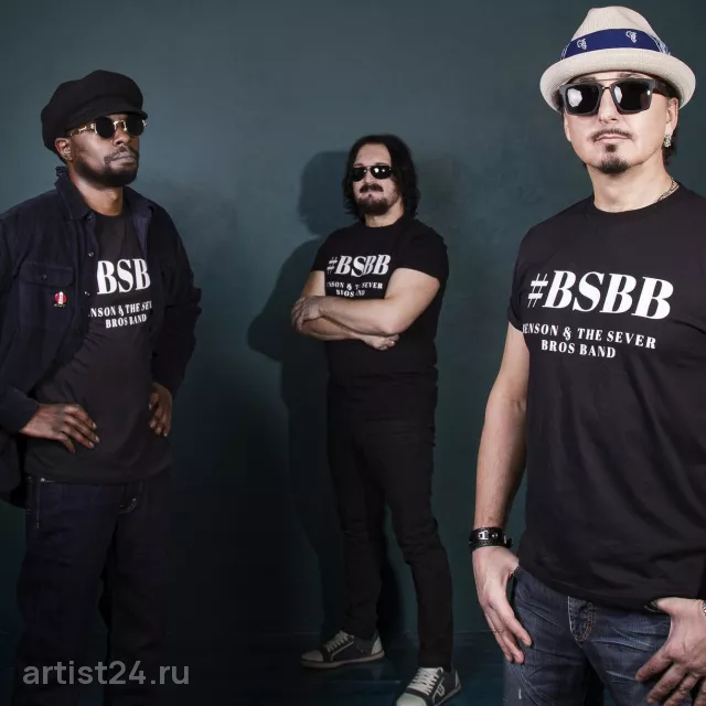 Кавер-группа BSBB (Benson & The Sever Bros Band) — кавер-группа