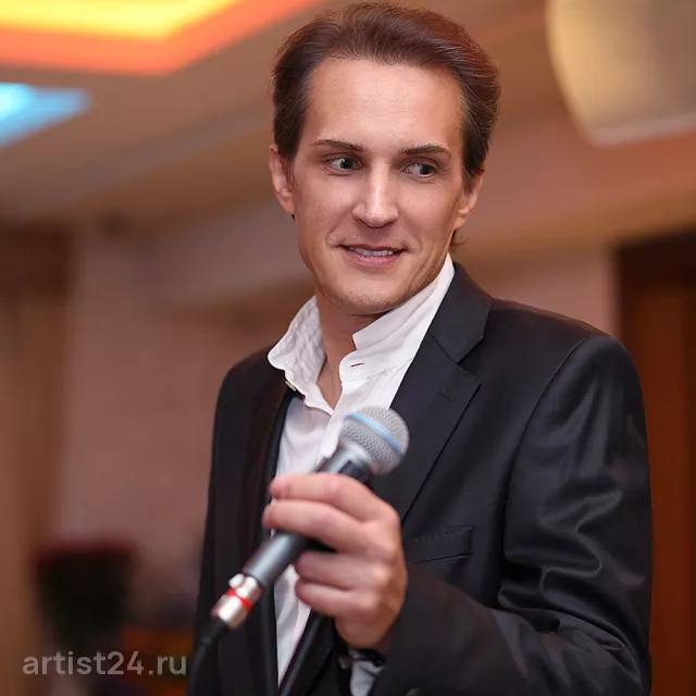 Ведущий Сергей Бойко — ведущий