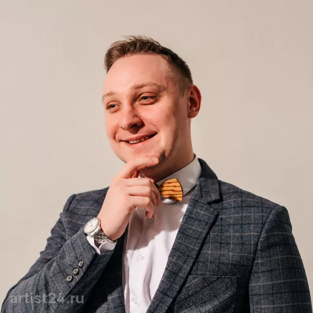 Ведущий Сергей Николаев — ведущий