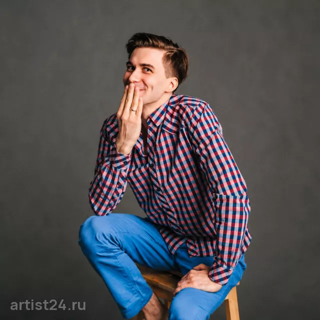 Ведущий Дмитрий Бойко — ведущий