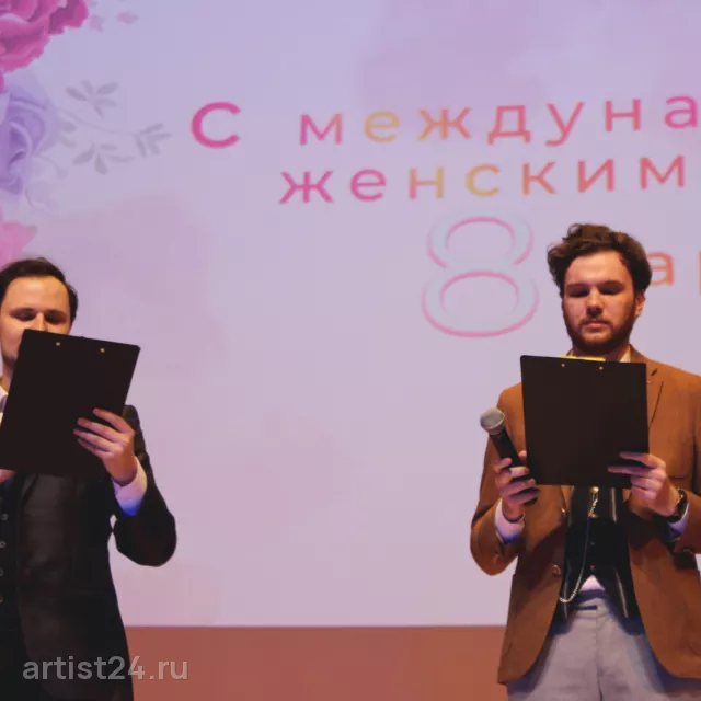 Ведущие дуэт «Не такие как все» — ведущий, фото 5