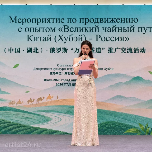 Ведущая Вероника Клапишевская — ведущий, фото 6