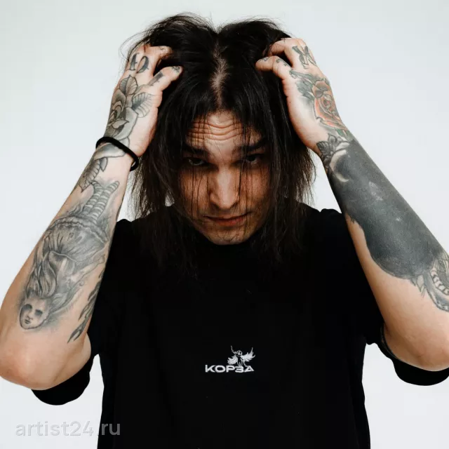КОРЗА — звезда эстрады