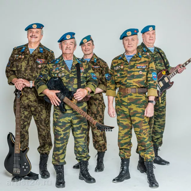 Голубые береты — звезда эстрады