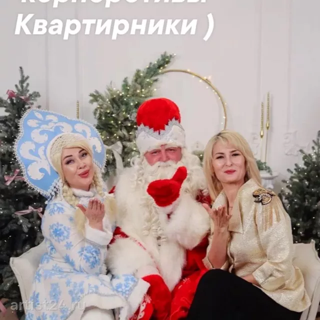 Снегурочка Сания Баткаева и Дед Мороз, Астрахань — Дед Мороз, фото 3