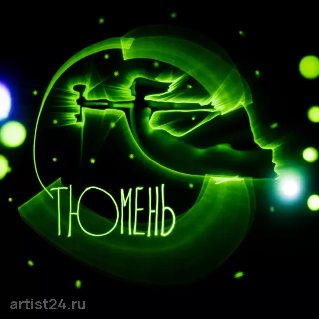 Световое шоу Зелёный енот — световое шоу, фото 5