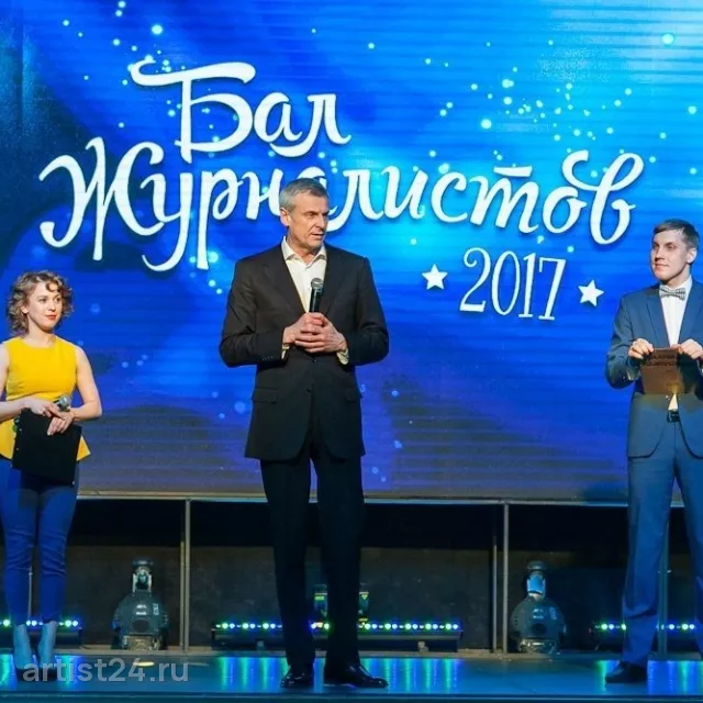 Ведущий Данил Цыпушкин — ведущий