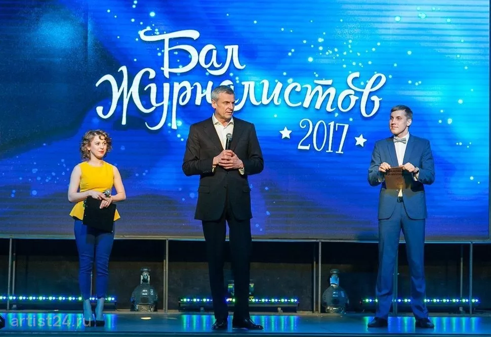 Ведущий Данил Цыпушкин — ведущий