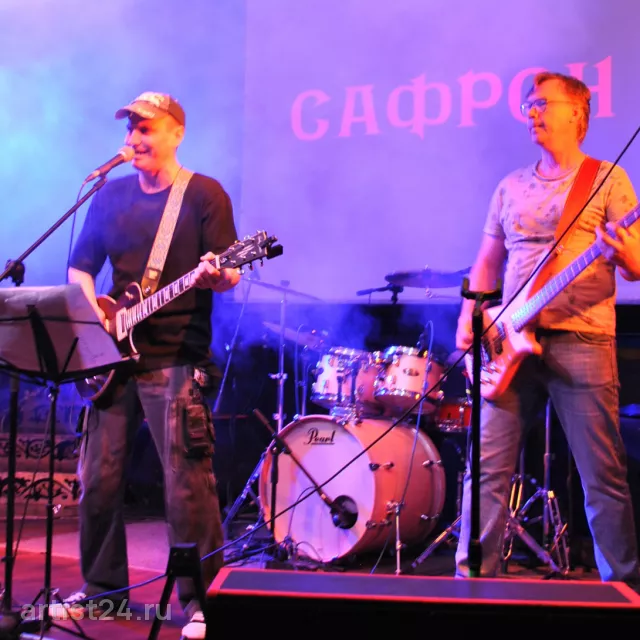 Рок-группа Сафрон и Ко — кавер-группа