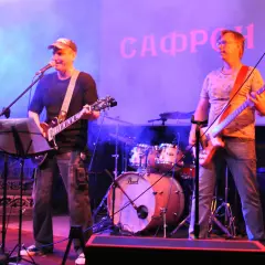 Рок-группа Сафрон и Ко