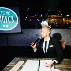 Ведущий Тимур Назаренко
