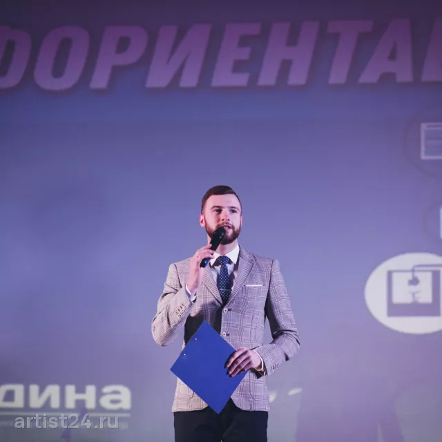 Ведущий Алексей Курилович — ведущий