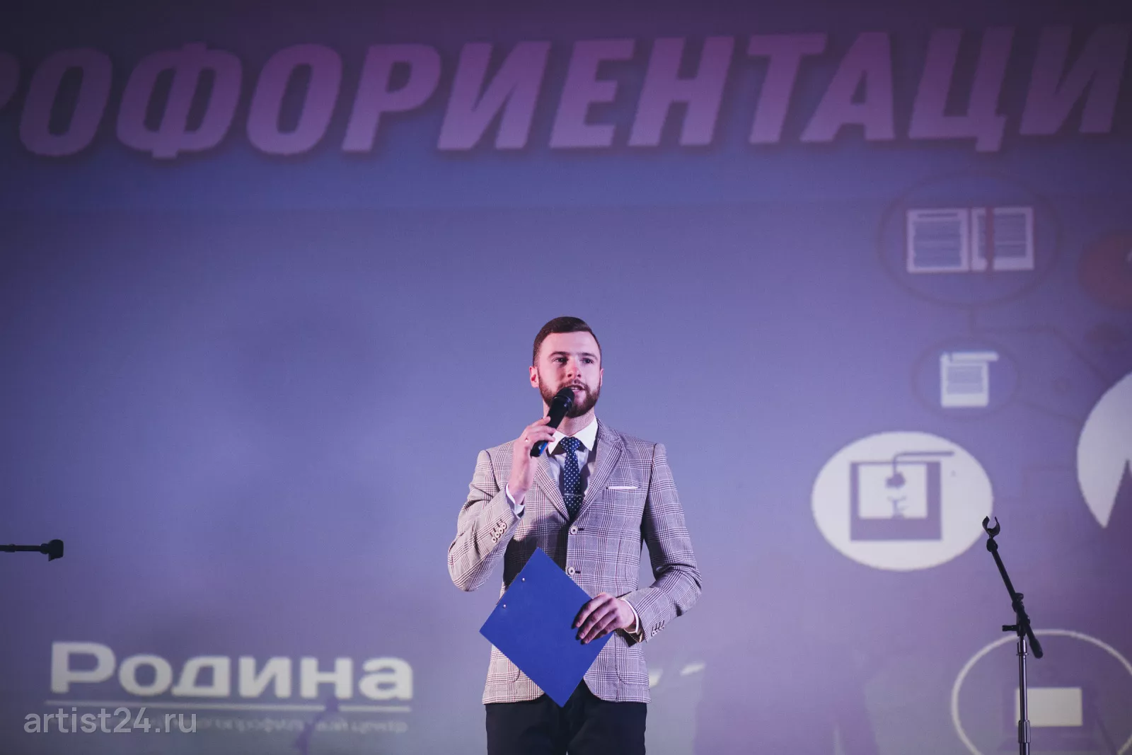 Ведущий Алексей Курилович — ведущий