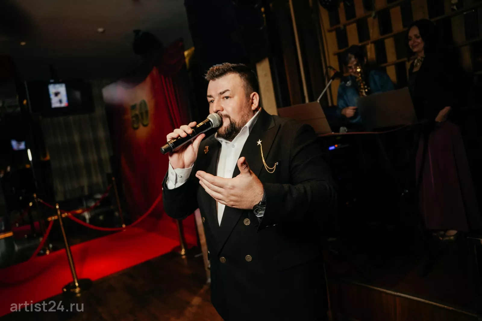 Ведущий Евгений Экстра — ведущий